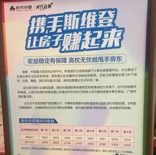 游玩攻略：比王熙凤的套路还深