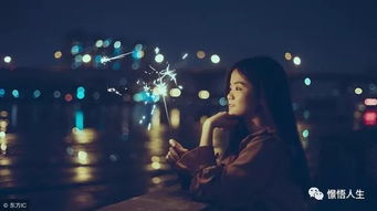 夜较深人静时的诡异事件