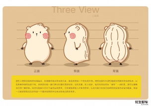 疯了！花生梦居然能影响现实生活！