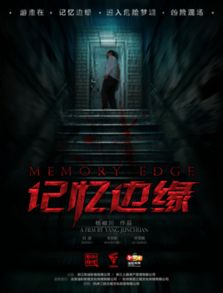 研究背景与对象概述