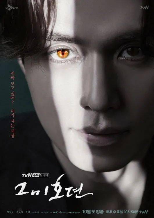 被鬼庇护的人群特征概述