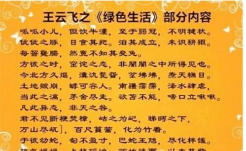 三、 桃花为市场价格较高人被官坐且官杀混杂
