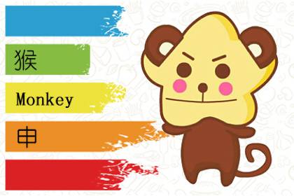 如何化解猪猴婚姻不到头的命运，让男猴女猪婚姻和谐美满？