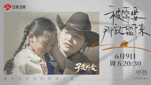 三、 从国学文化底蕴溯源：历史持续发展记忆与民间传说