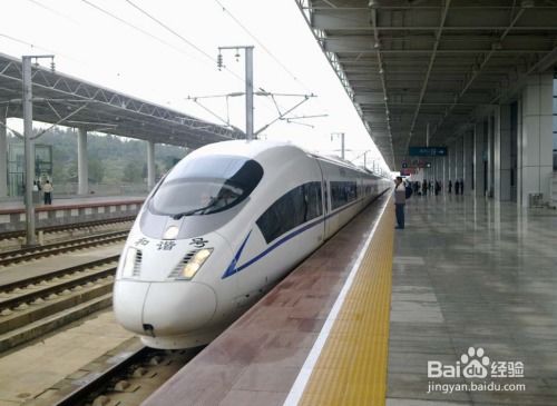 一、青岛出发，高铁带你飞！或着是带你爬？