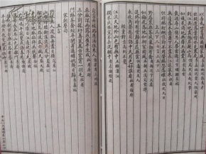 偎香倚玉究竟指的是哪个生肖？为不超过50个字。