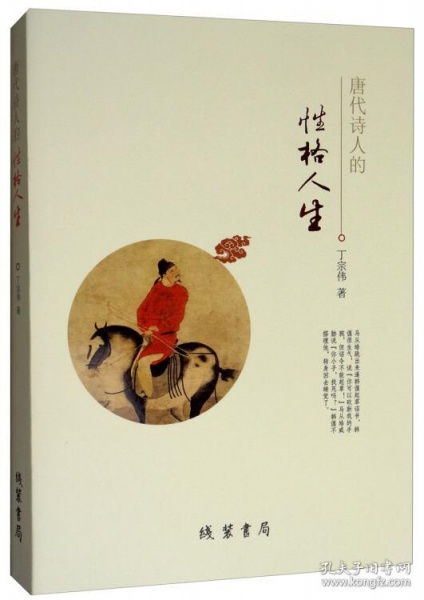 喜身旺与男女不同影响