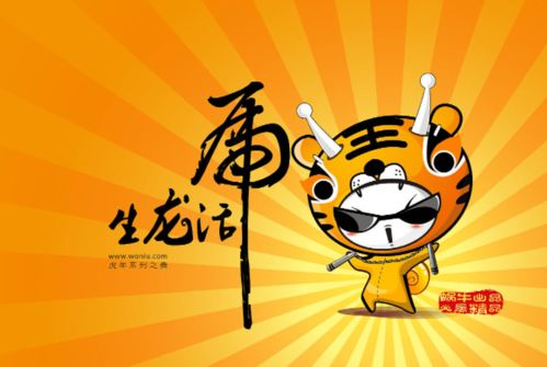 五行水旺属虎的女孩子取名，有哪些用字大全推荐？