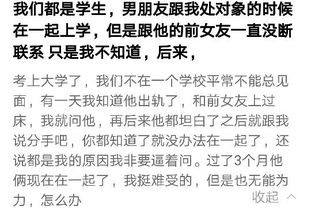 一、 稳住阵脚——情绪调适与伦理制较高点的构建
