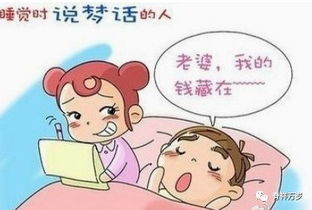 1.2 心理状态暗示的力量