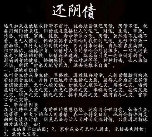 四、  现象反思：商业化运作与传统修行的张力