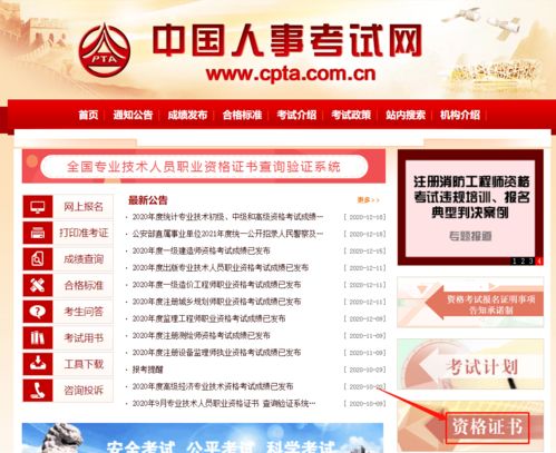 2026年农历八月有哪些入伙和乔迁吉日推荐？