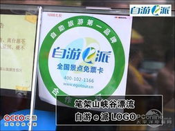 第三方平台的“优惠陷阱”：划线价、 限时折扣，哪个更划算？ 🕵️‍♂️📉