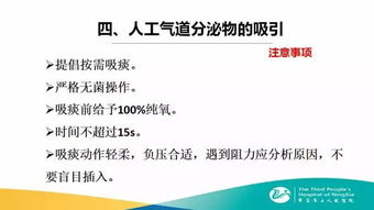 五、 综合治理措施及实施路径