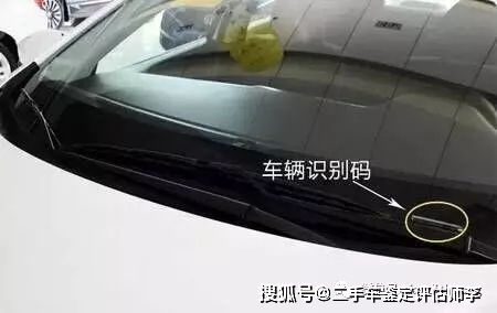 车架号074数字代表什么吉凶，车架号有吉凶含义吗？