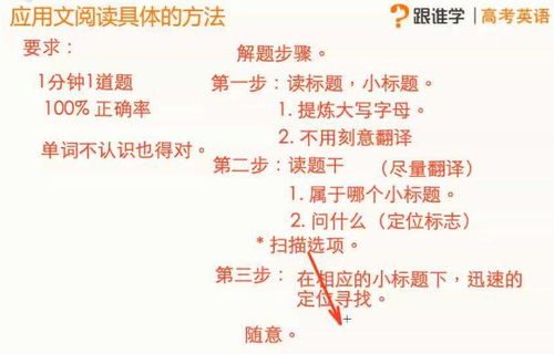 ：关于2025年七月XX班成立吉日之学术探讨