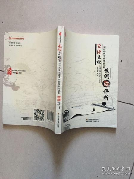 案例分析：20个男孩好名推荐