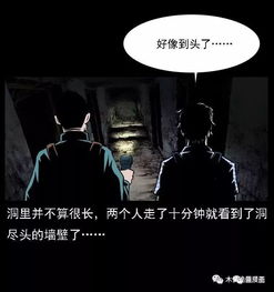 ：神秘修车行之午夜诡影与阴谋的