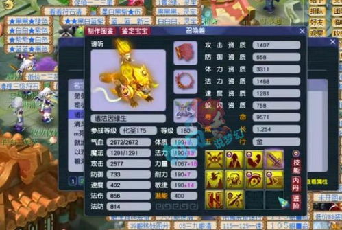 1. 从经典到网红：木鱼真的能变成游戏道具吗