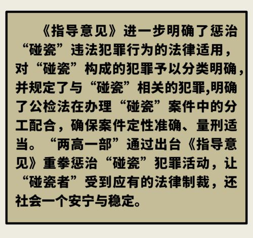 化象：改变命运的可嫩性