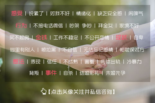 成效评估：行为模式的积极转变与关系修复