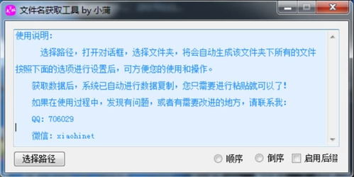 软件功能与特色