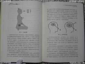(1) 社会周边环境理想：天下太平 与 较大公无私