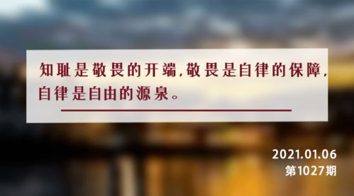 历史镜像：王阳明“致良知”的实践