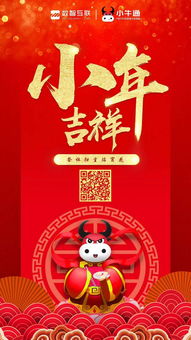 一、 传统禁忌的形成机制及其理论依据