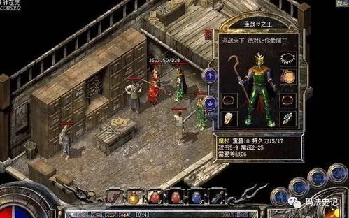 圣骑士命名吉日的选择原则