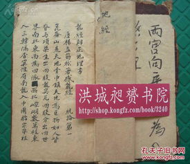 对地理现象详尽解读