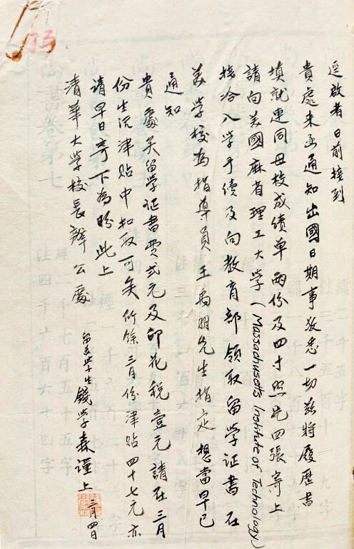 一、 启功先生：书画合璧下的文人风骨