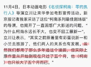 吉星起名的内幕：金字塔式的结构