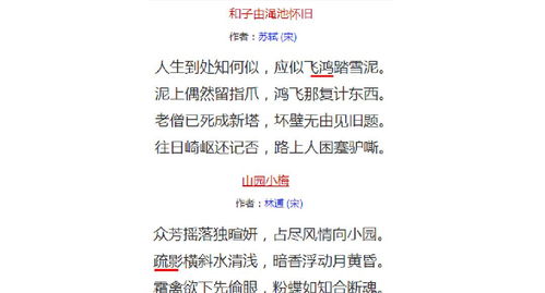付出与收获的反思