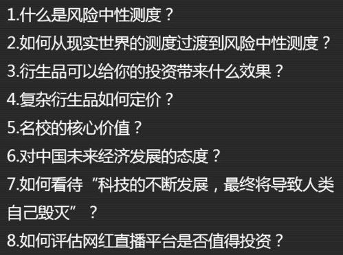 1. 子孙交重，当虑剥官削职