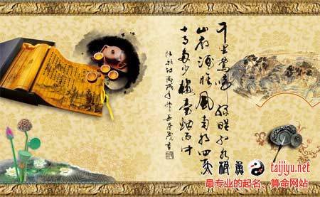 任安字辈鼠年宝宝，三月出生，名字如何取才更显吉祥？