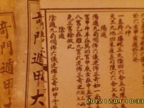 绪论：诸葛武侯千金诀的历史持续发展渊源与理论框架