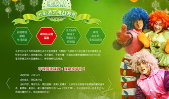 团购优惠较大揭秘：从日通票到联票的实战指南
