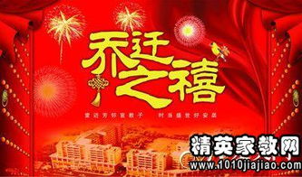 1. 吉日选取的理论依据与实际效应