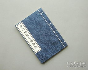 书目汇编与学术批评：从《黄帝阴符经》到《金函玉镜奇门遁甲》