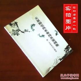 如何下载《天星风水阳宅面授教材》中的天星阳宅风水布局与案例集？