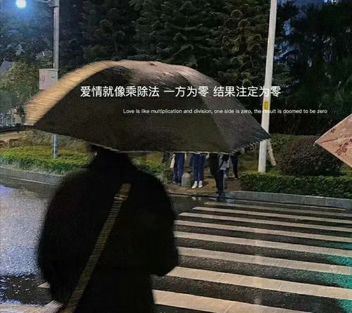 为什么我梦见回家的路总是那么崎岖不堪呢？