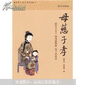 《太上道君说解冤拔罪妙经》的文本重构与功能阐释