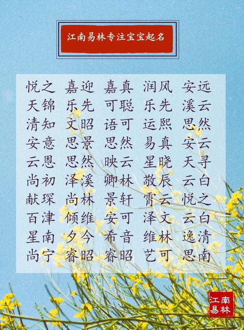 关于五行属金的克穆楚姓如何搭配最吉利