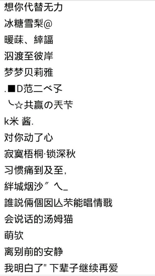 步：结合生肖和五行（玄学时间到！）