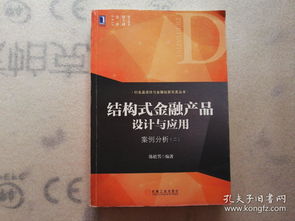 三、 实务中的应用示例及衍生意义