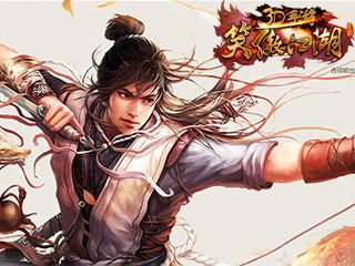 江湖中那些霸气的笑傲江湖称号者阝有哪些？