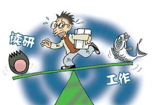 1.3 社会周边环境心理状态维度：焦虑链条效应