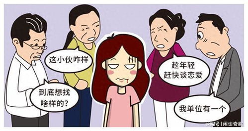 2. 其他命型男性的匹配要点
