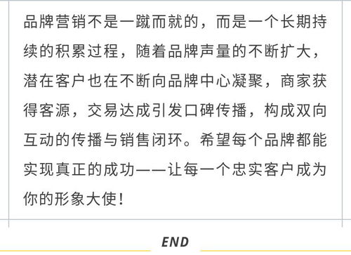 善用合力： 火铃与其他重要星曜的互动关系